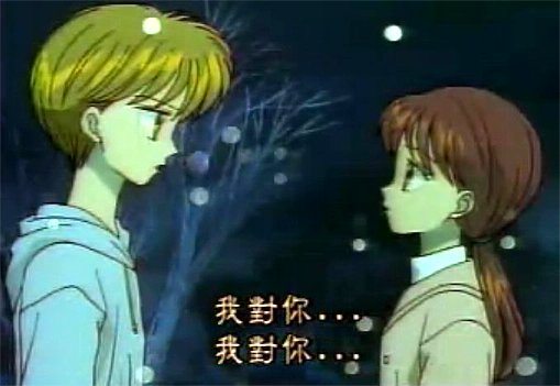 Otaku Gallery  / Anime e Manga / Kodomo No Omocha / Screen Shots / Varie / immtv (81).jpg